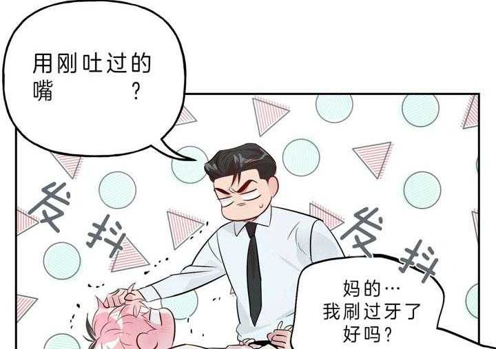 第43话_任意妄为24