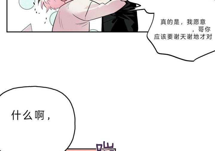 第43话_任意妄为25