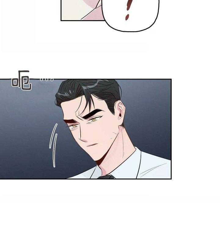 第43话_任意妄为27