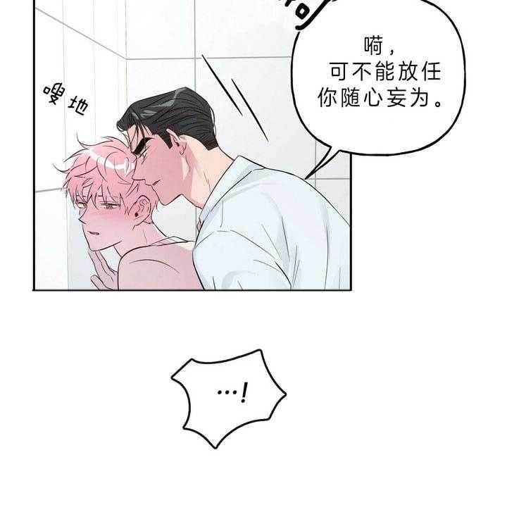 第43话_任意妄为36