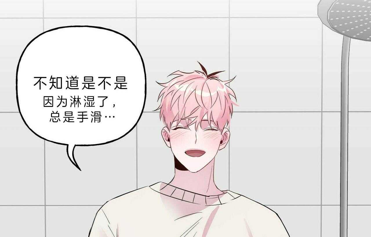 第43话_任意妄为4