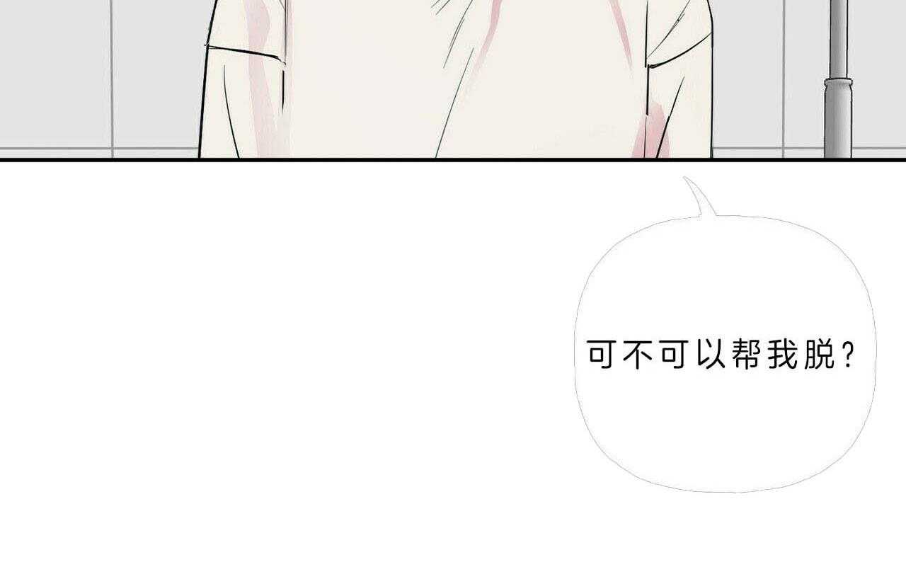 第43话_任意妄为5
