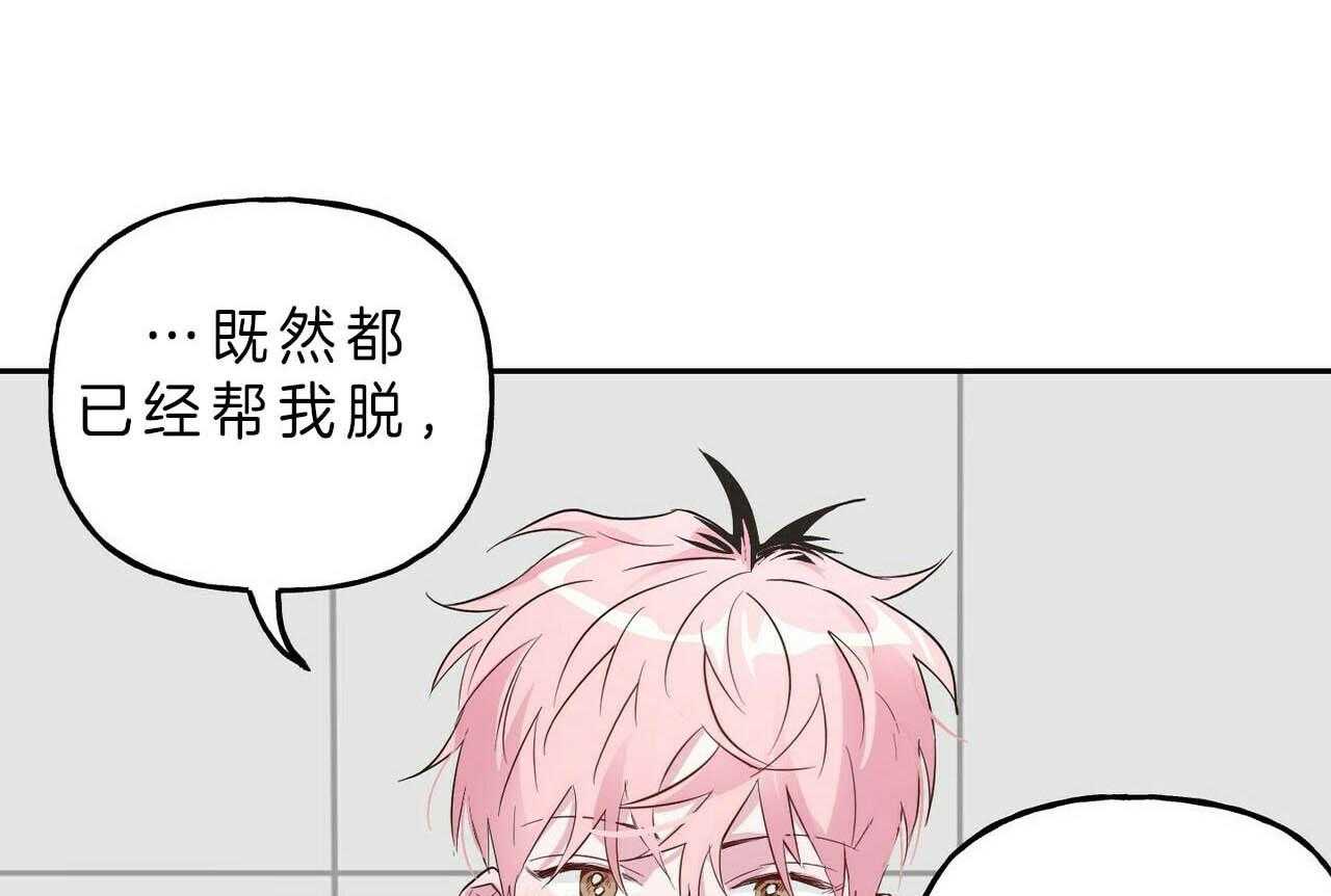 第43话_任意妄为6