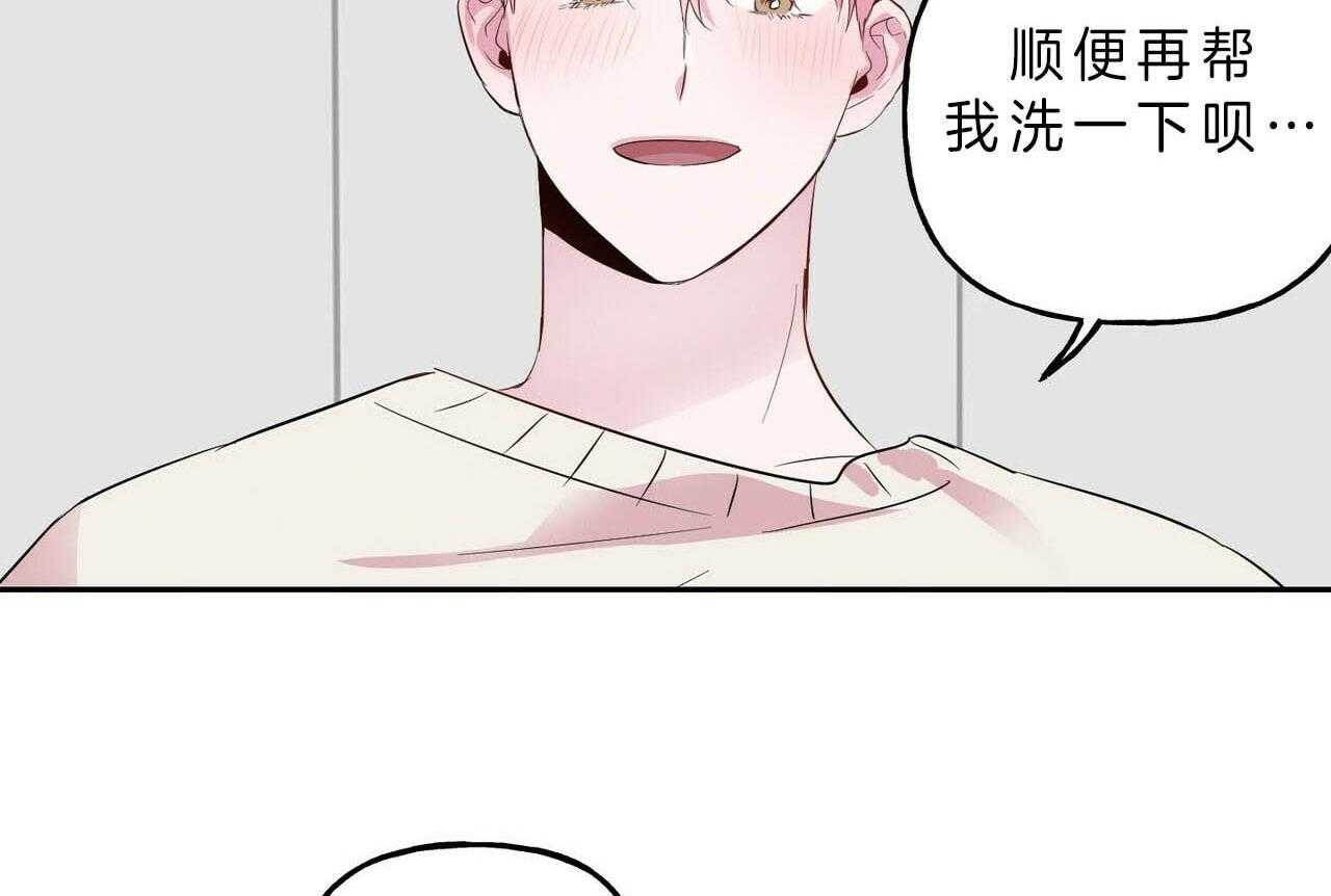 第43话_任意妄为7