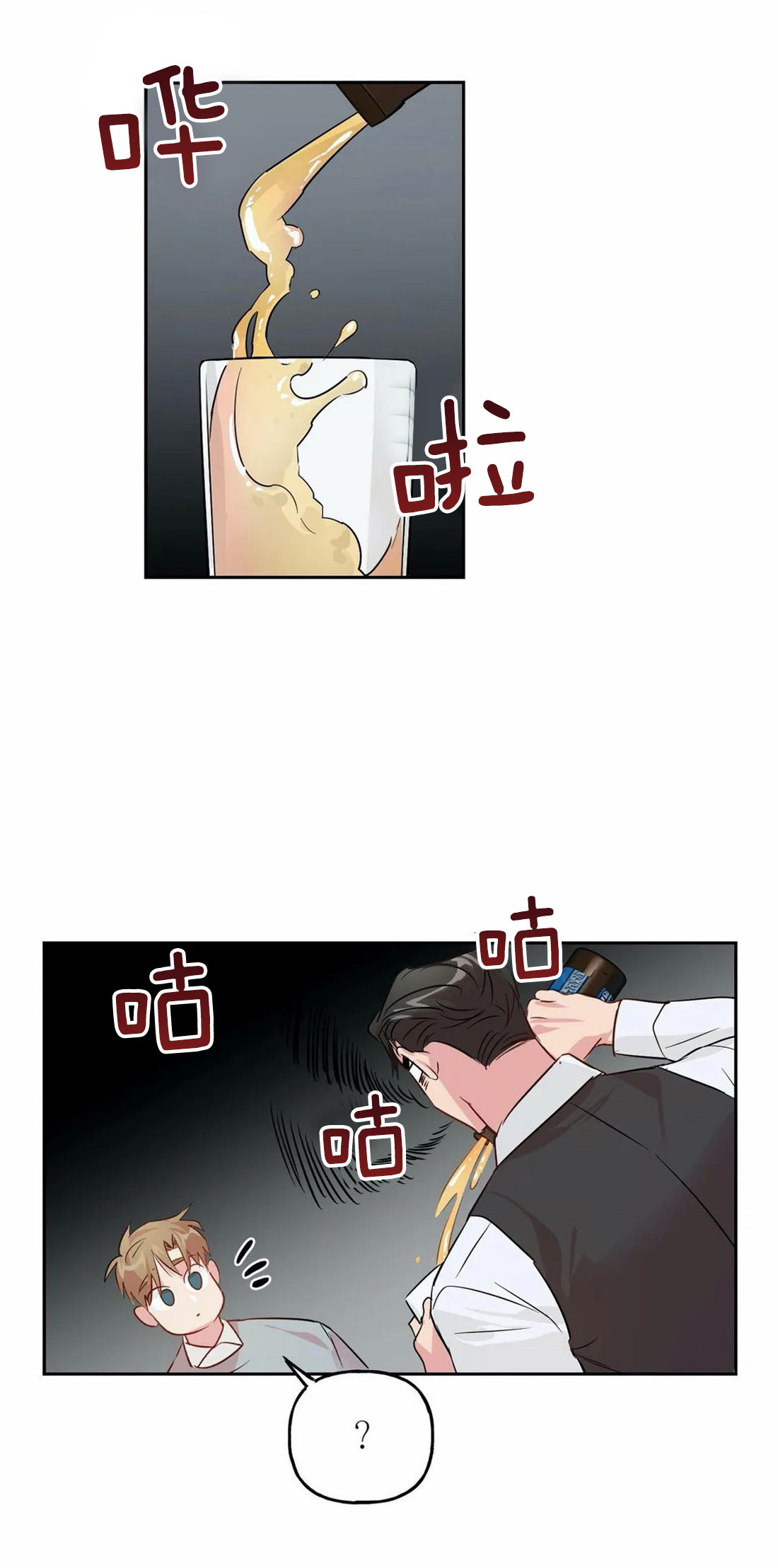 第42话_醒酒1