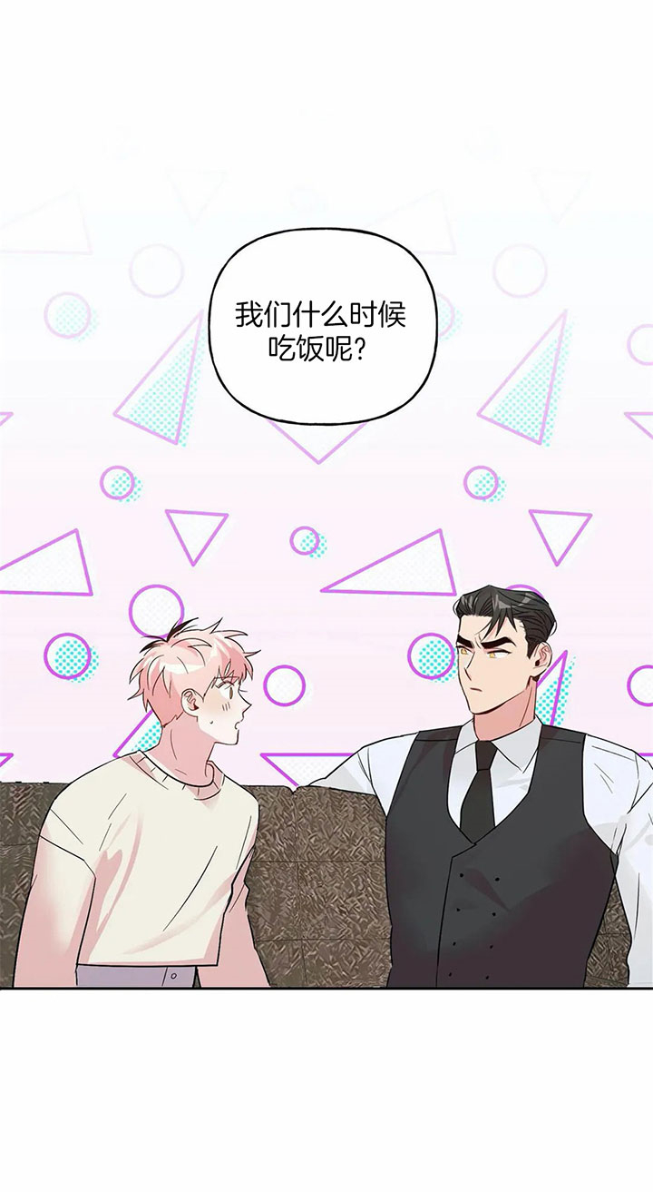 第41话_有话要说1