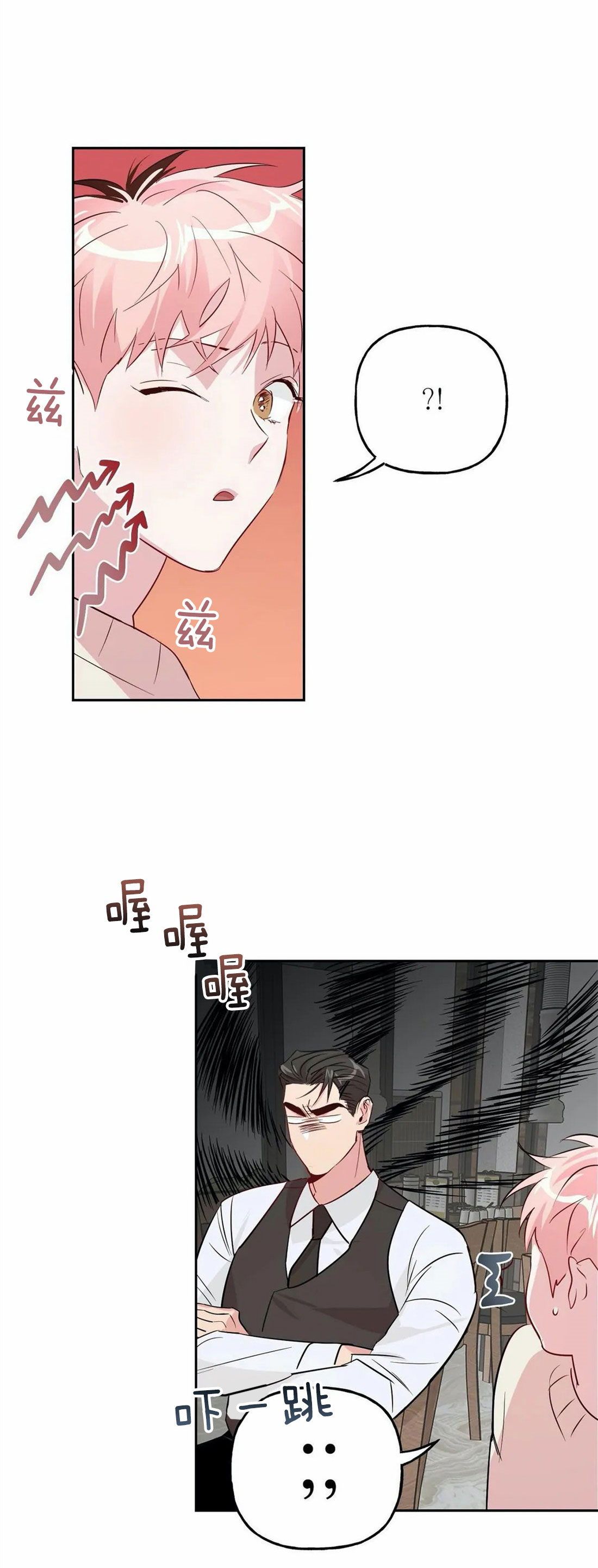 第41话_有话要说12
