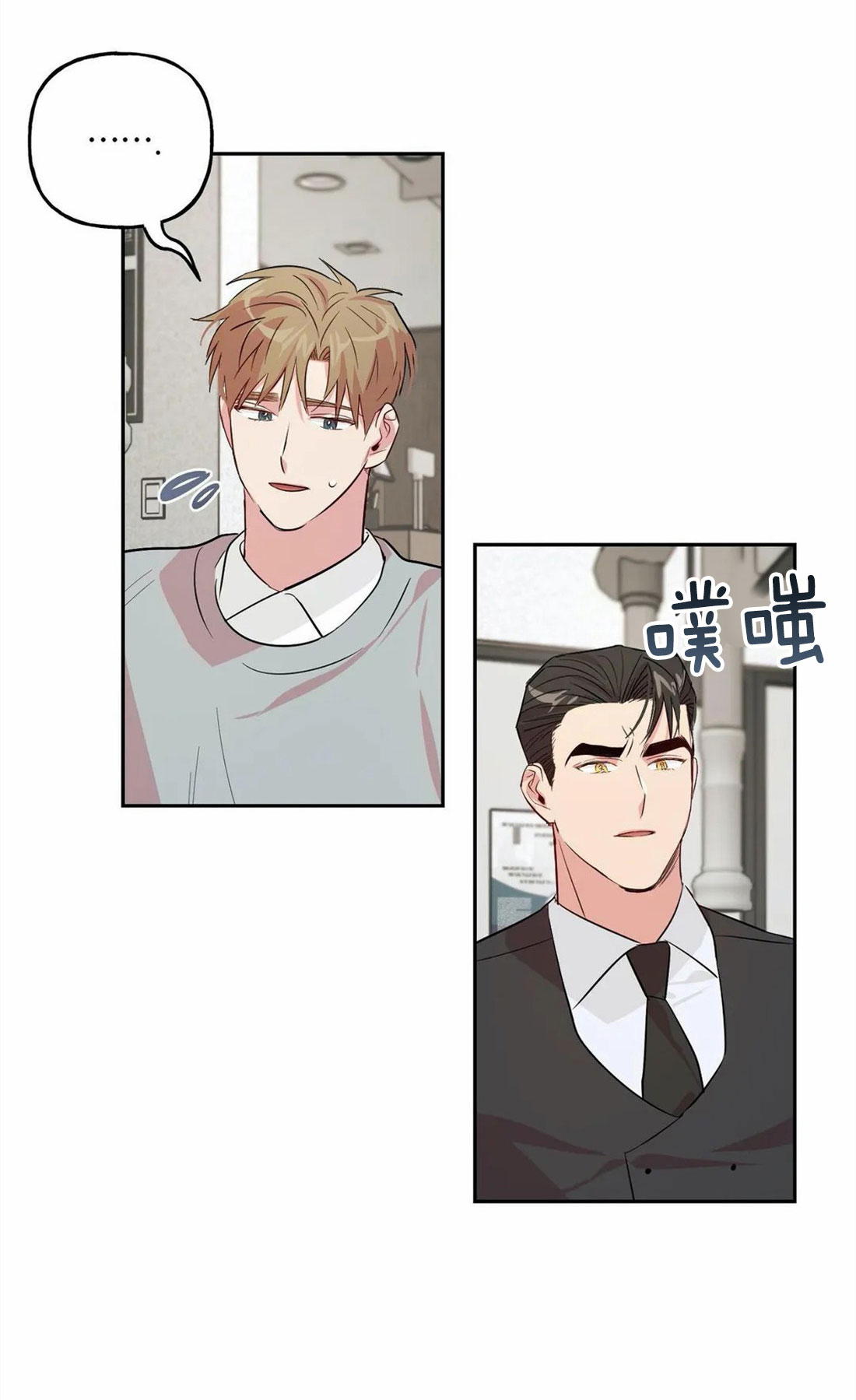 第41话_有话要说16