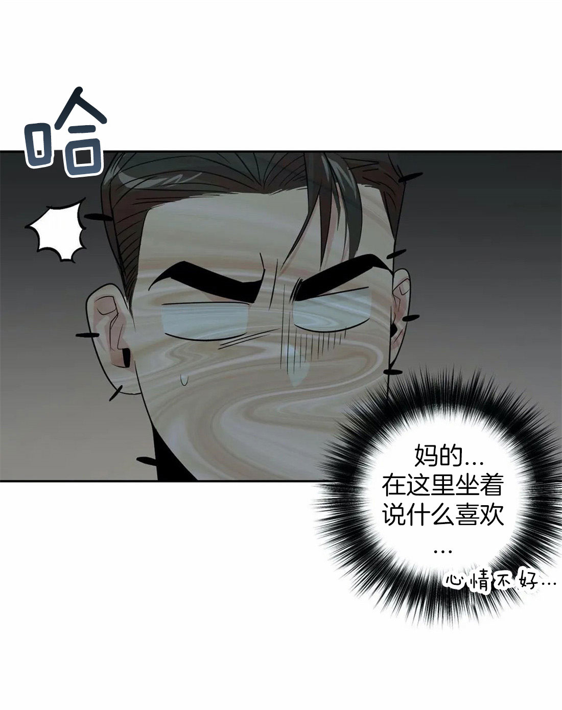 第41话_有话要说17