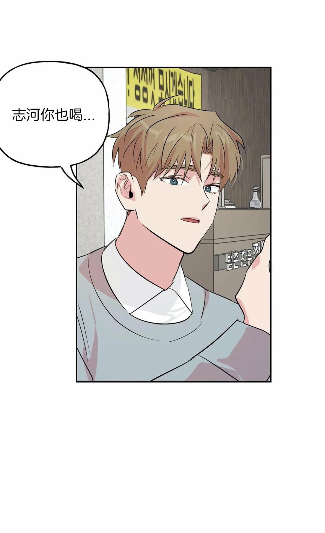第41话_有话要说19