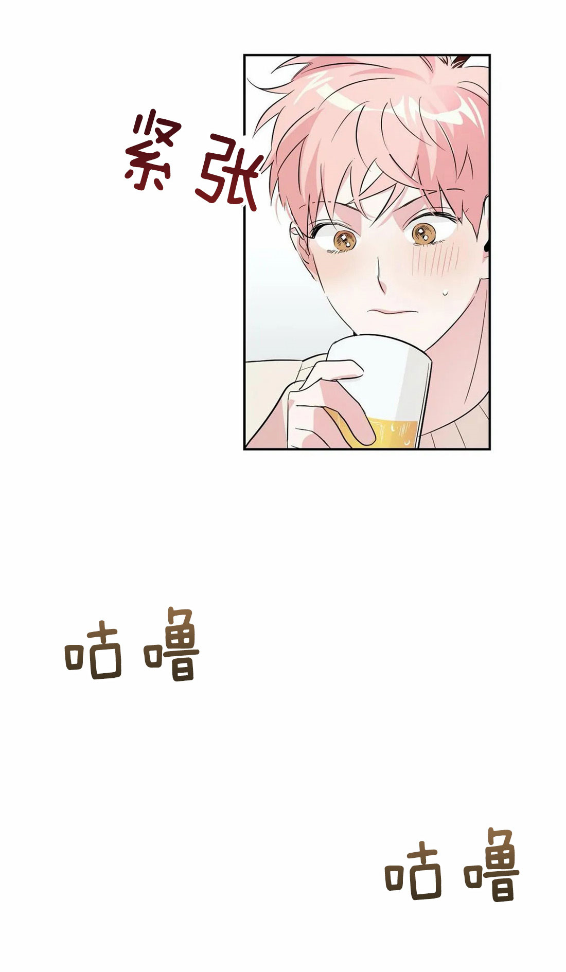 第41话_有话要说22