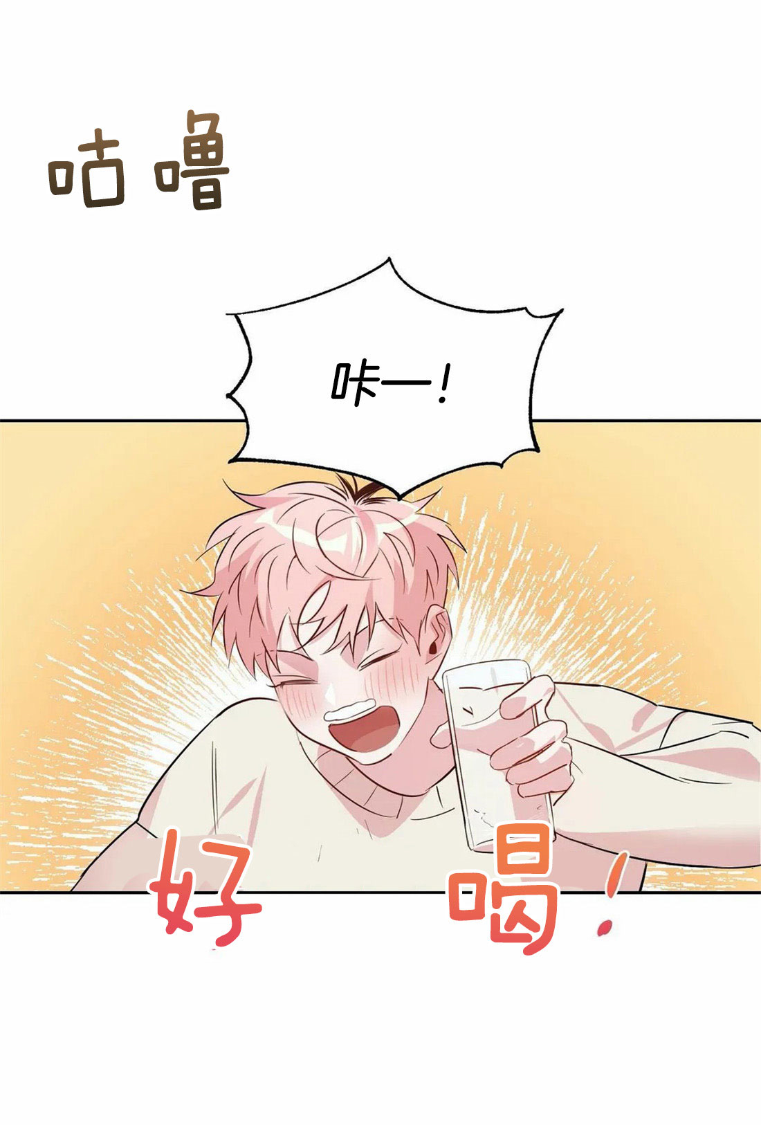 第41话_有话要说23