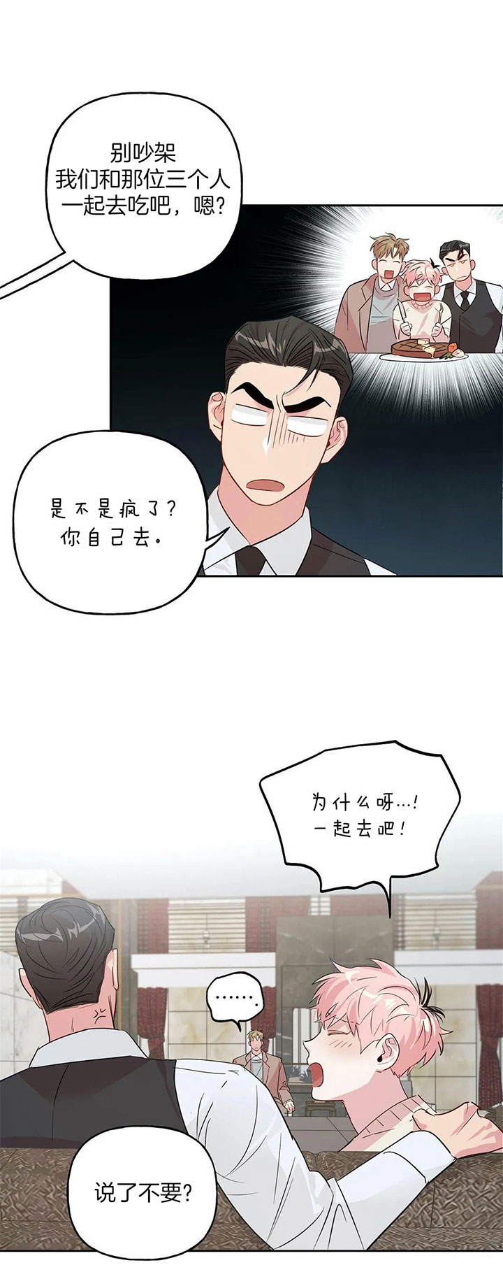第41话_有话要说3