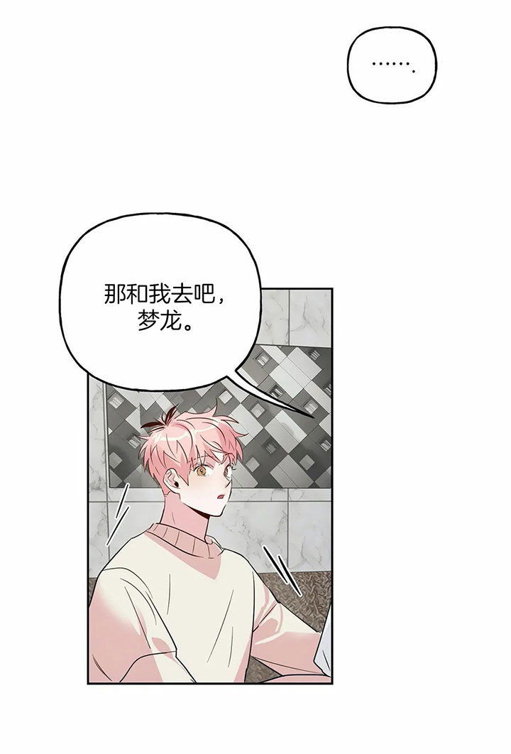 第41话_有话要说4