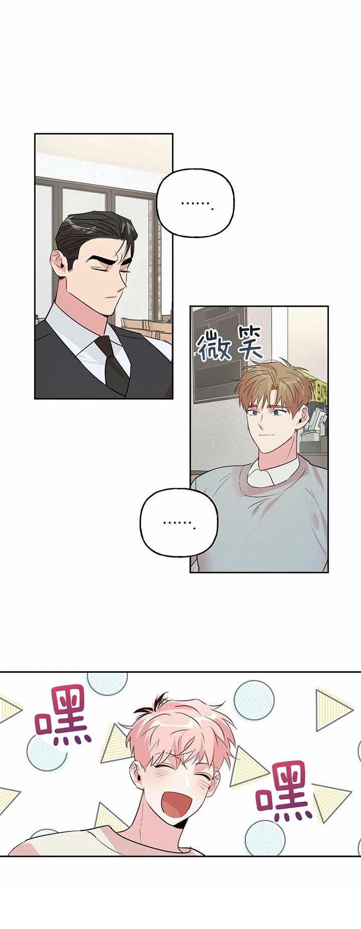 第41话_有话要说7
