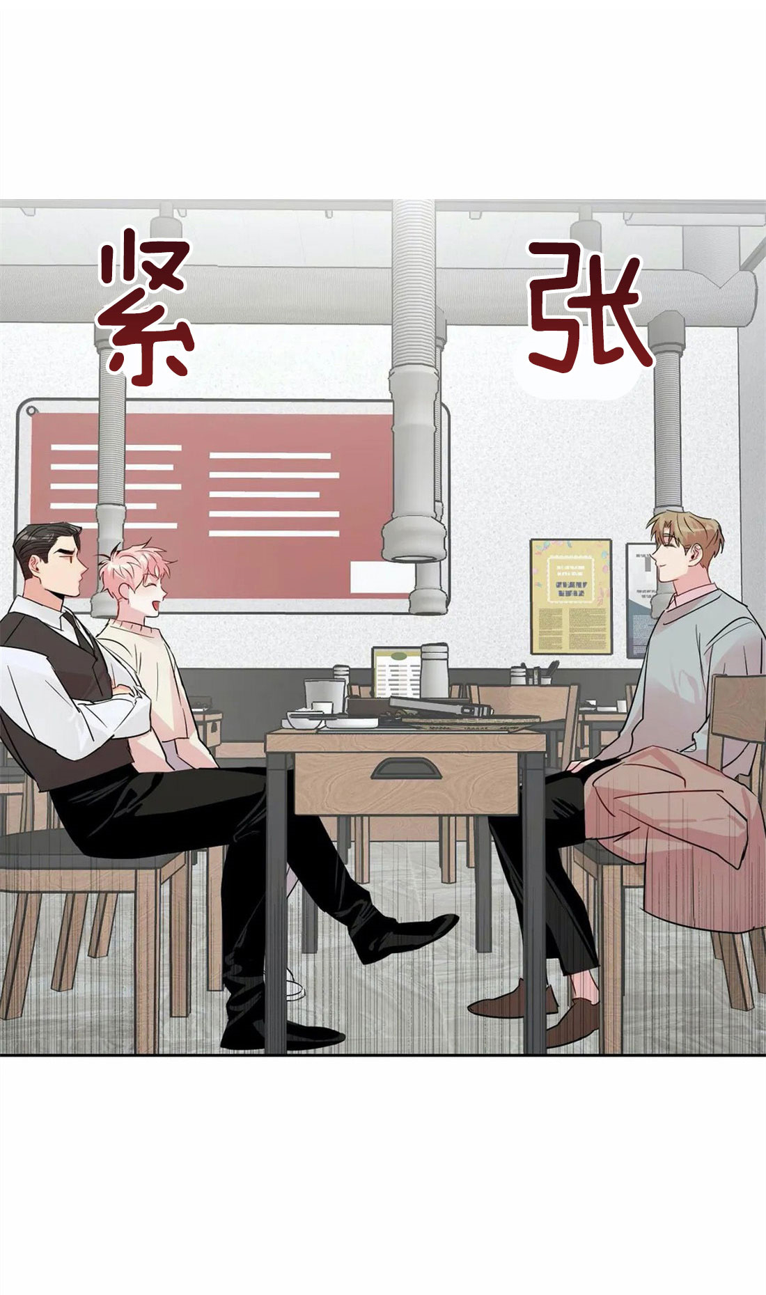 第41话_有话要说8