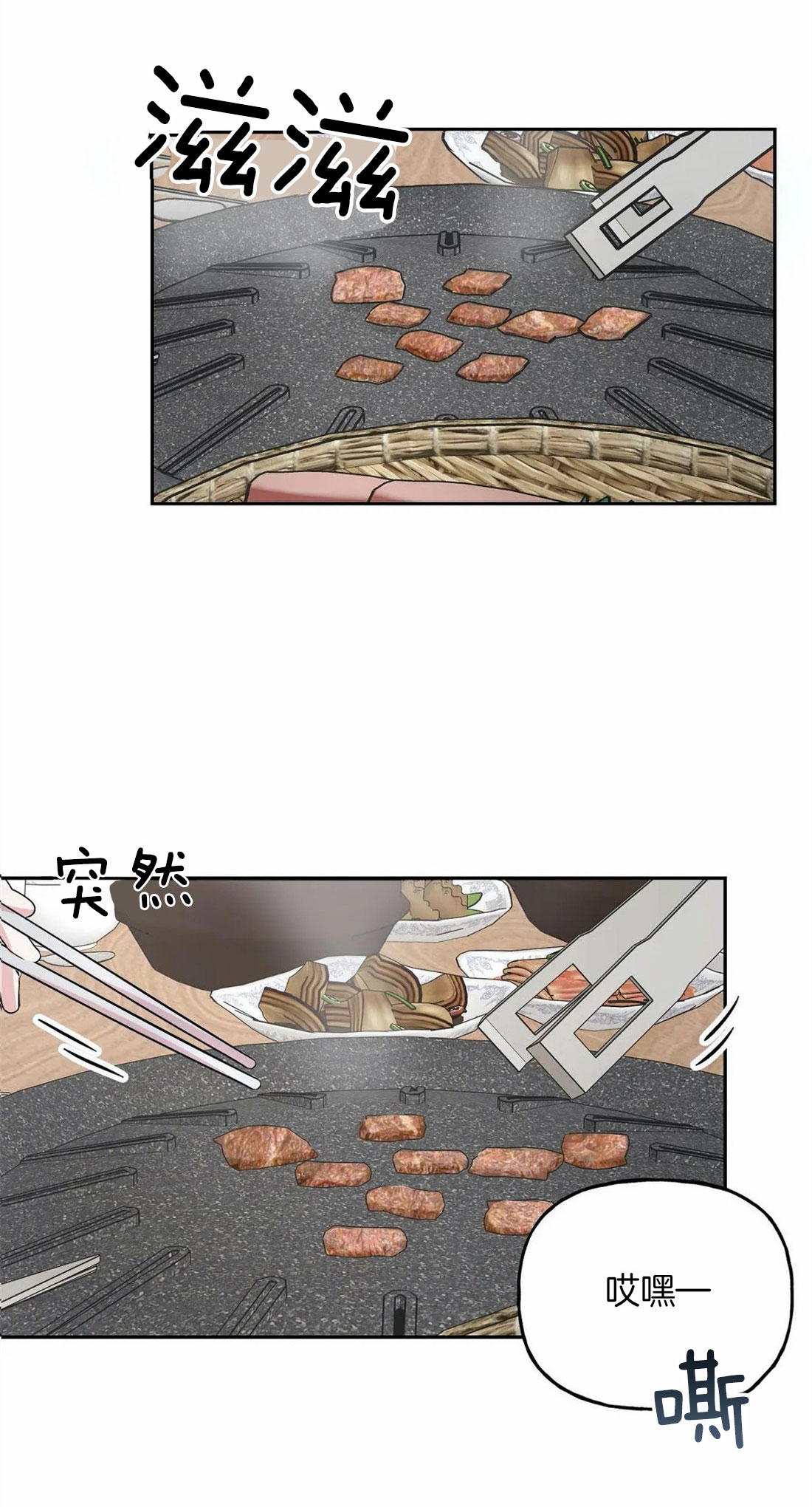 第41话_有话要说9