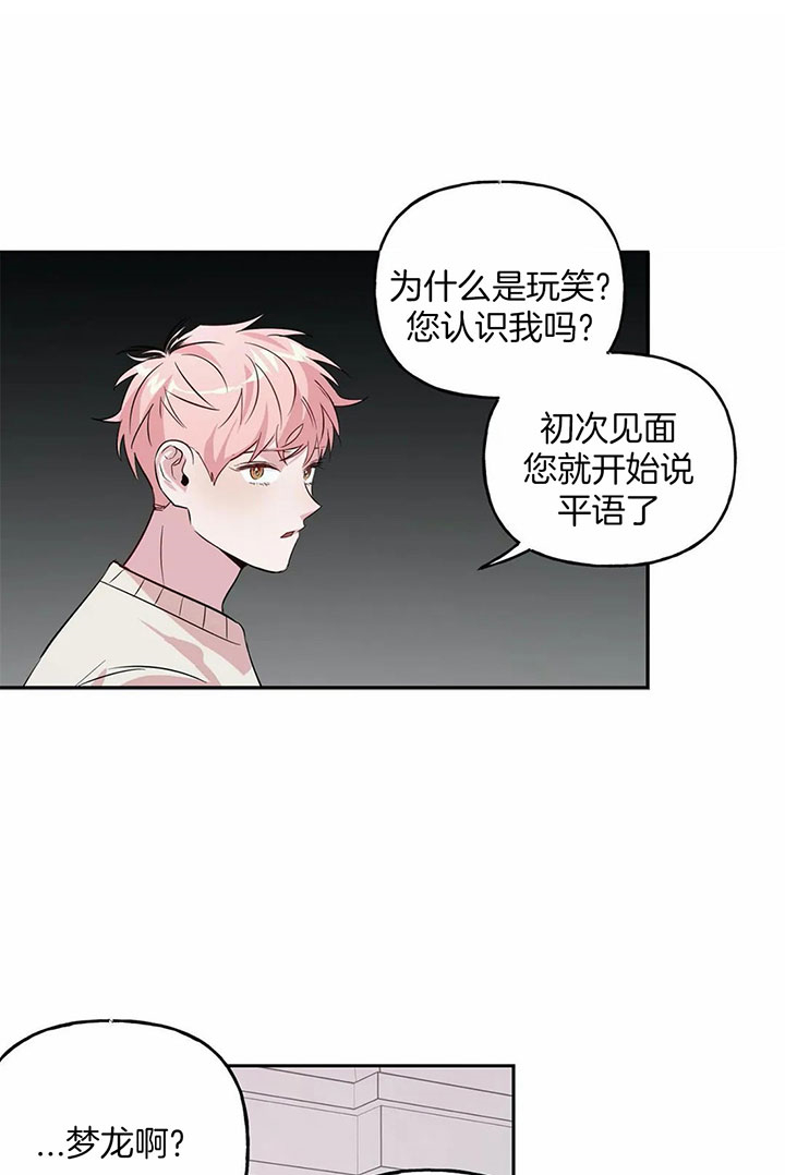 第40话_恋人1