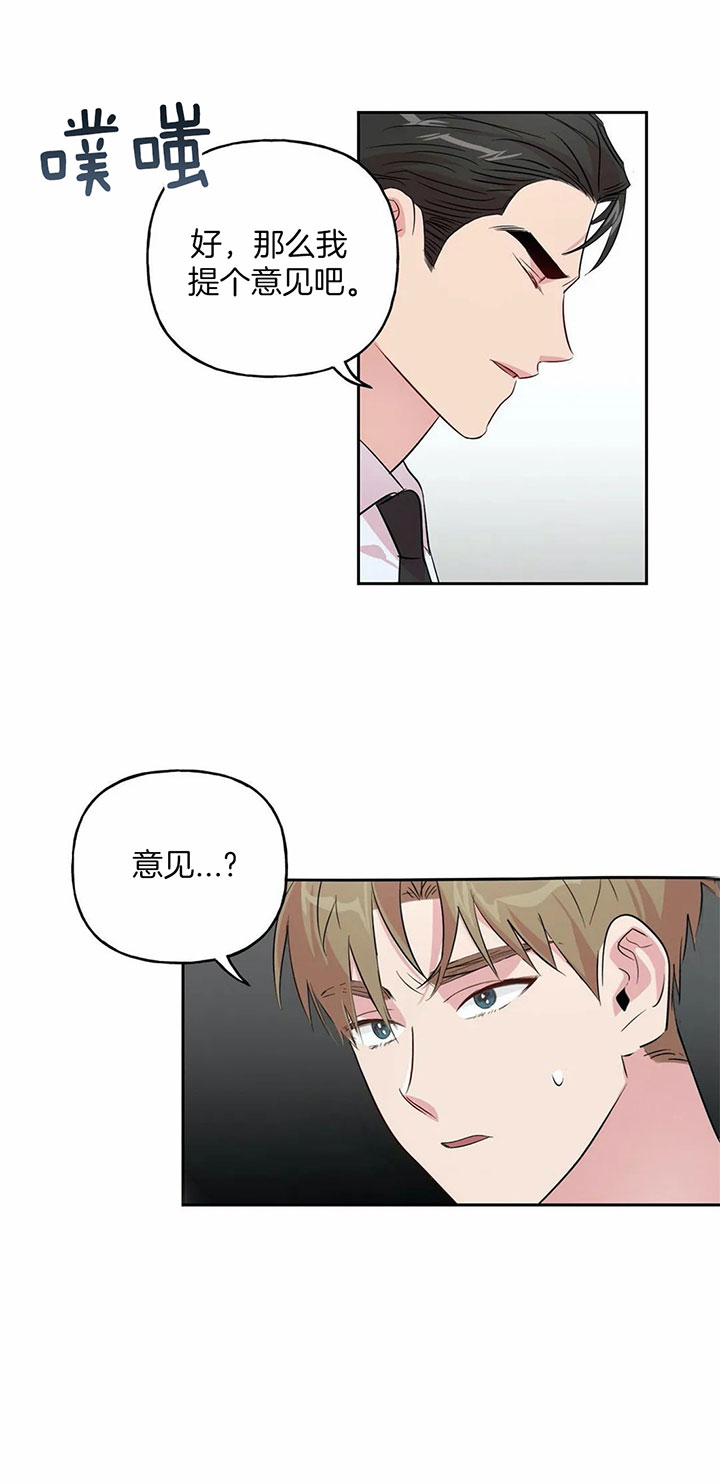 第40话_恋人14