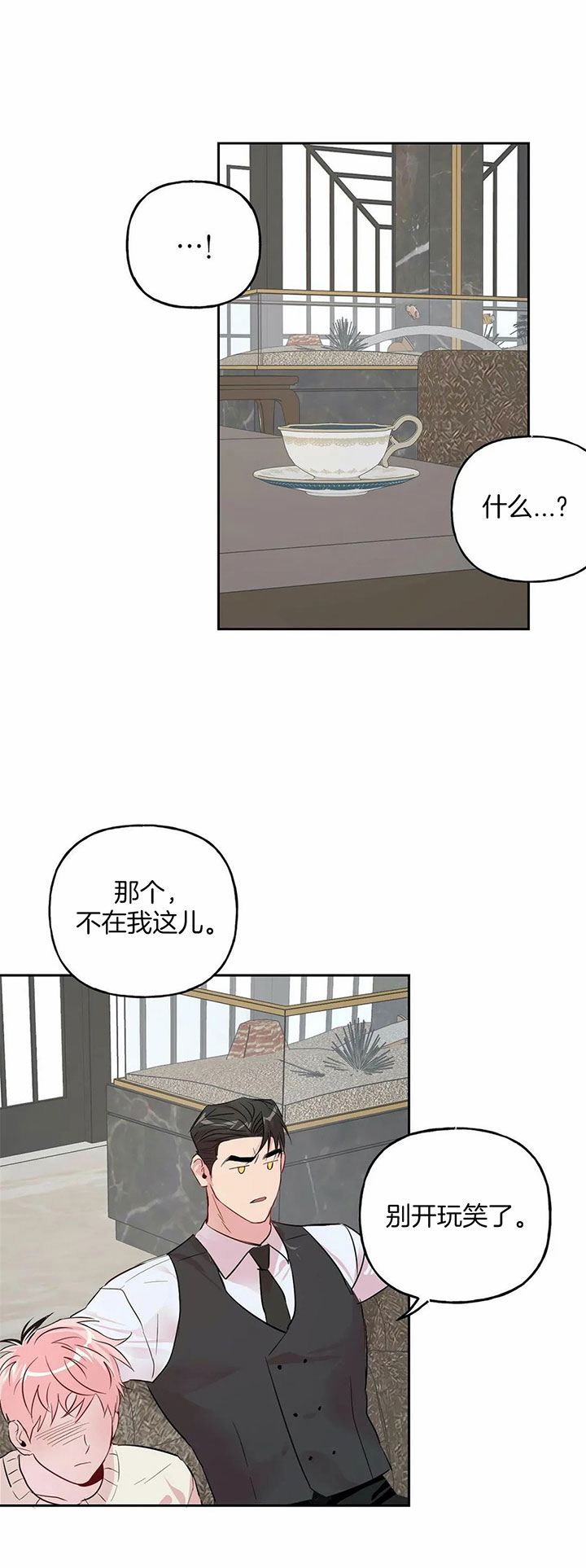 第40话_恋人16
