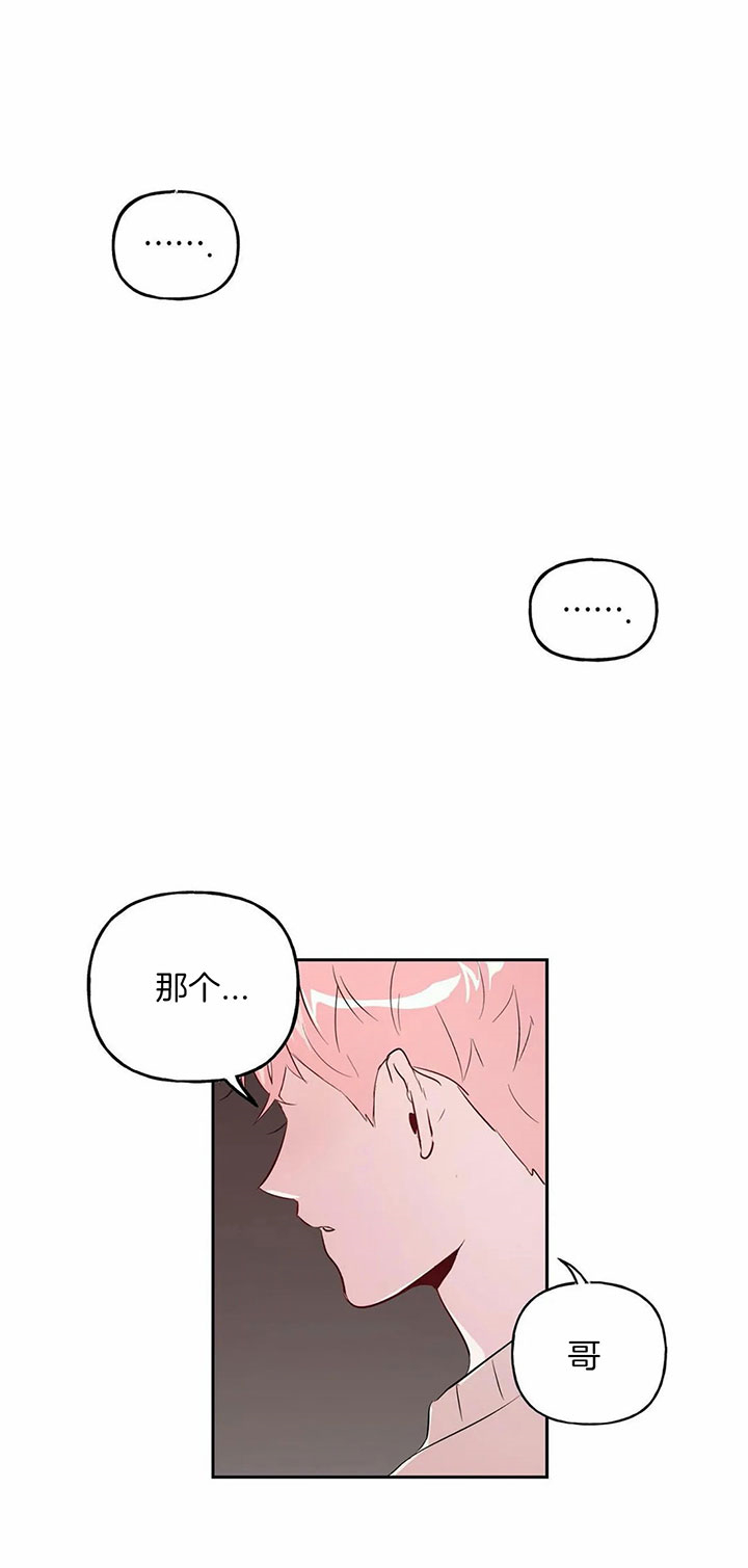 第40话_恋人18