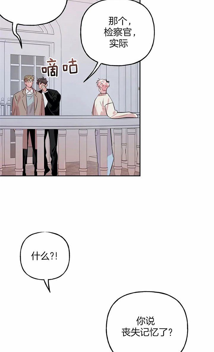 第40话_恋人2
