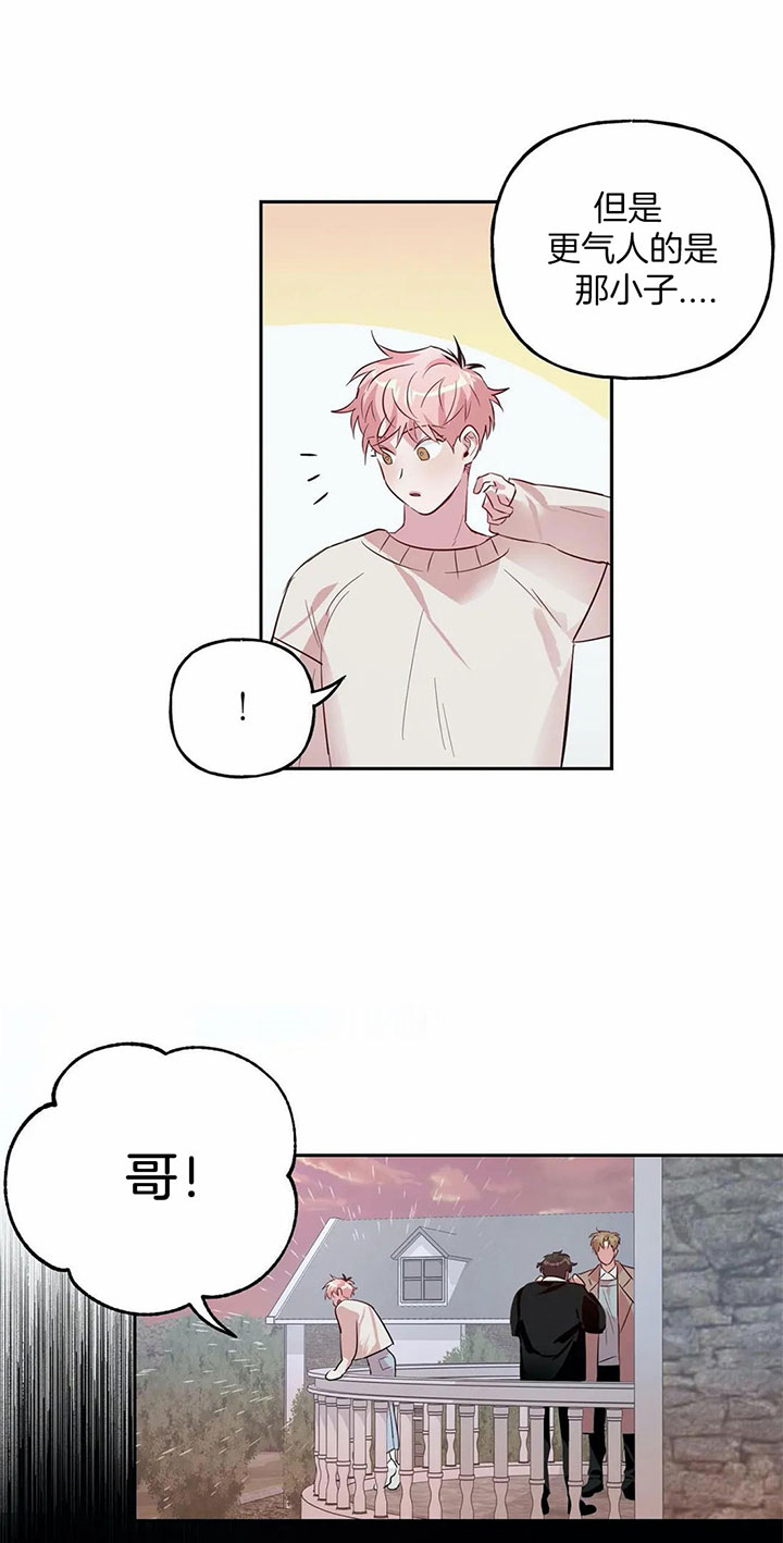 第40话_恋人5