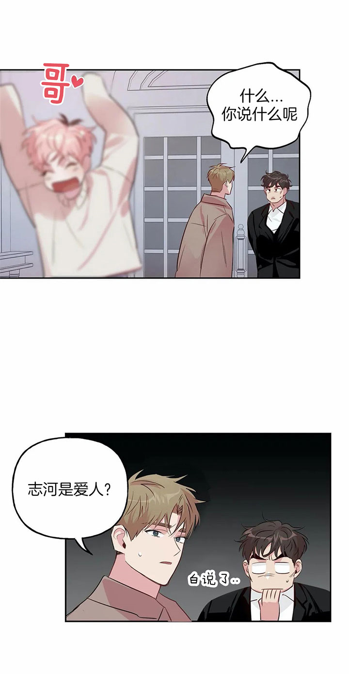 第40话_恋人7