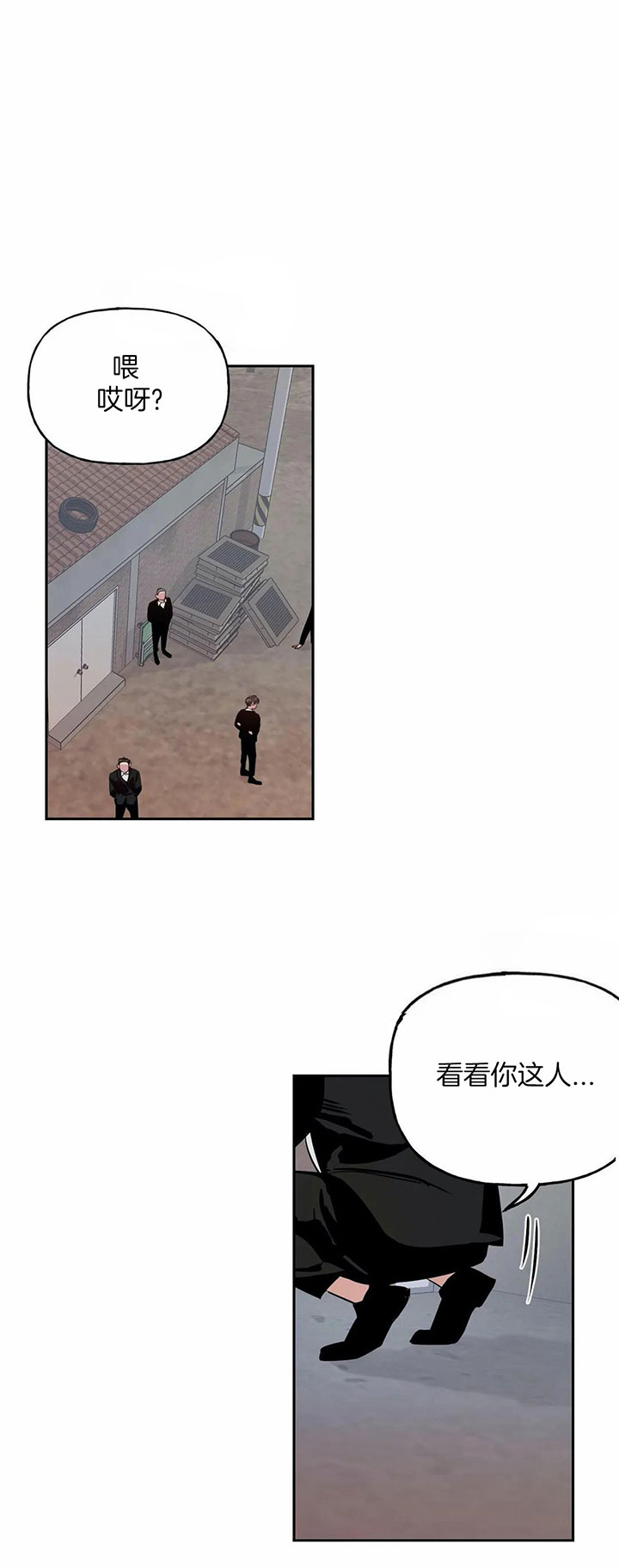 第39话_您是哪位0