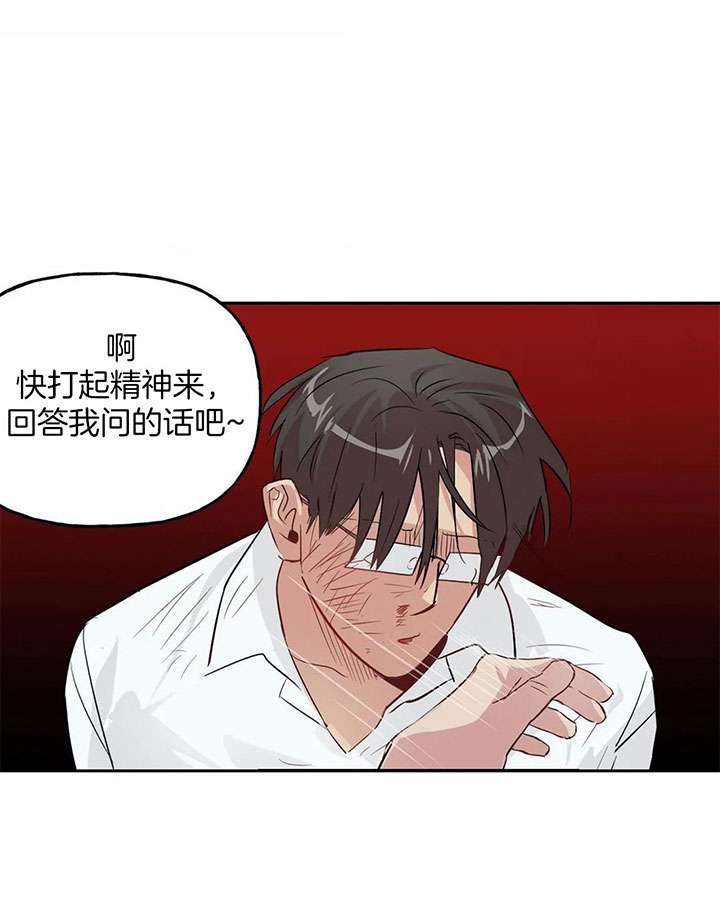第39话_您是哪位1