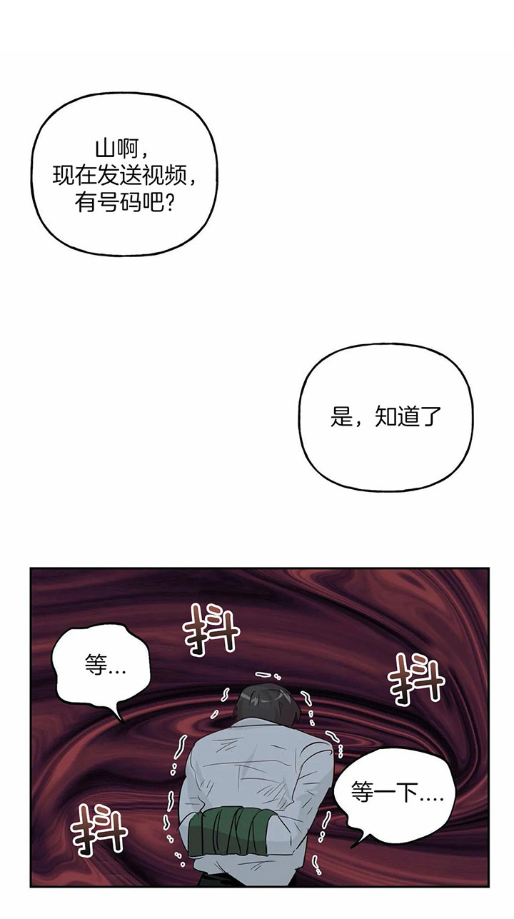 第39话_您是哪位11