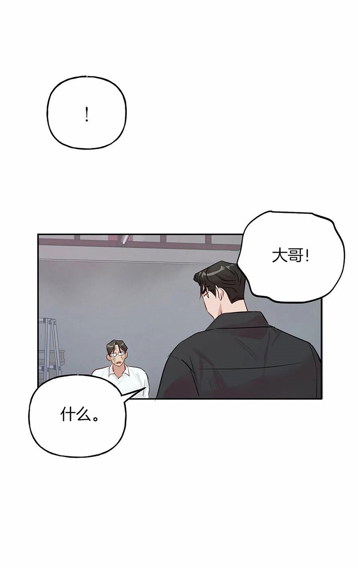 第39话_您是哪位16
