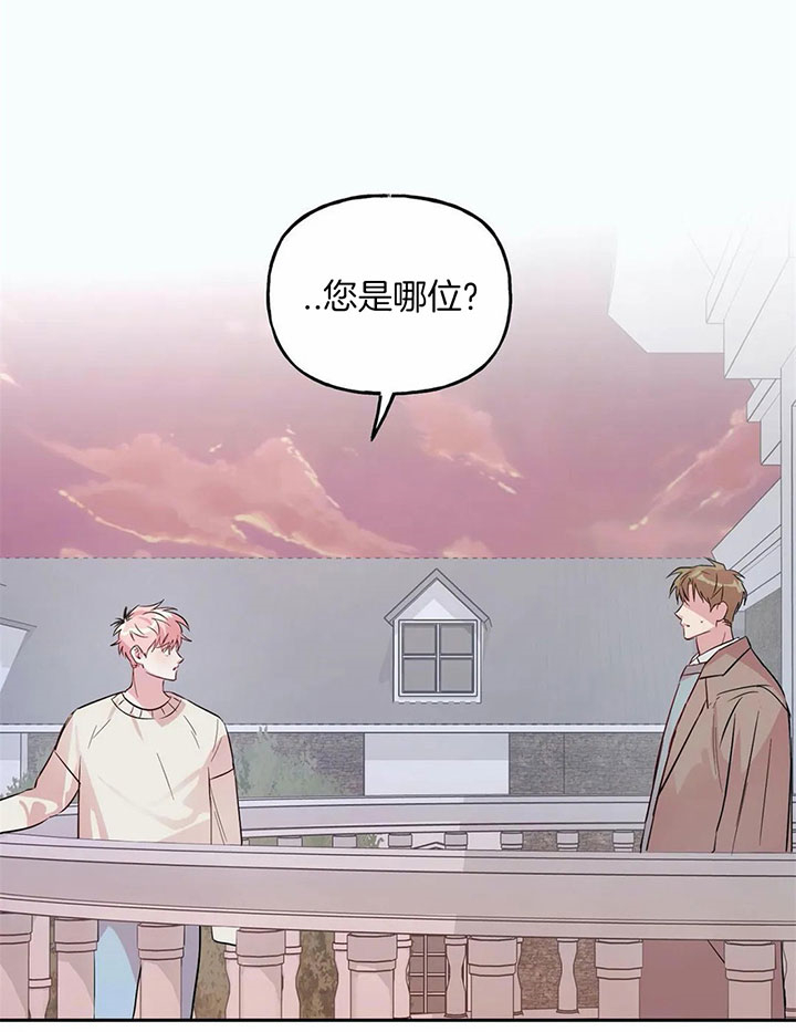 第39话_您是哪位19