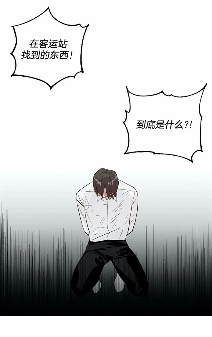 第39话_您是哪位2