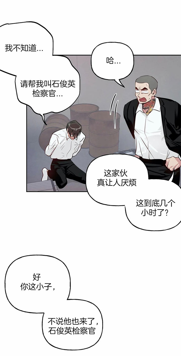 第39话_您是哪位3