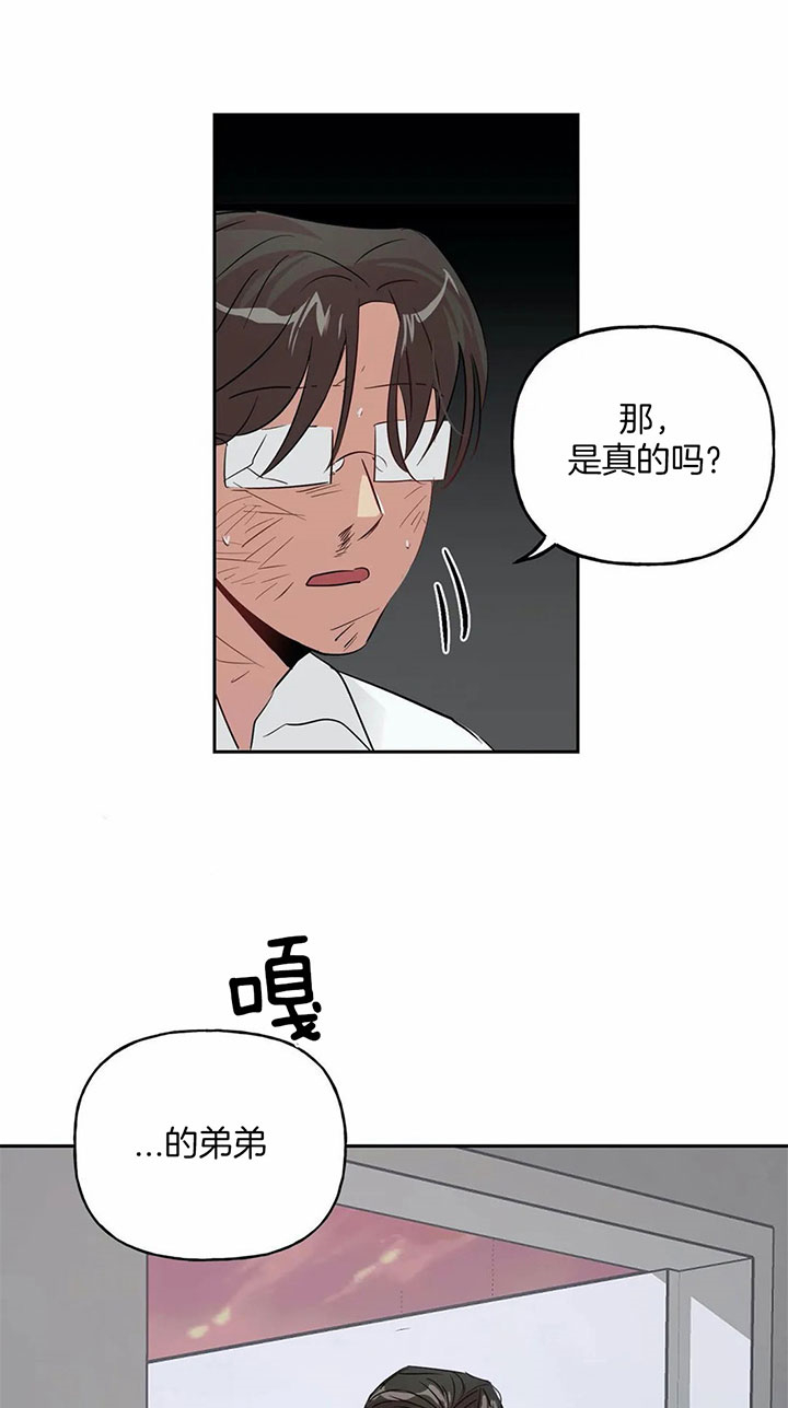 第39话_您是哪位4
