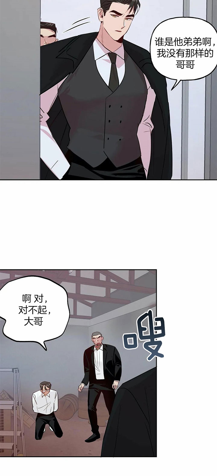 第39话_您是哪位5