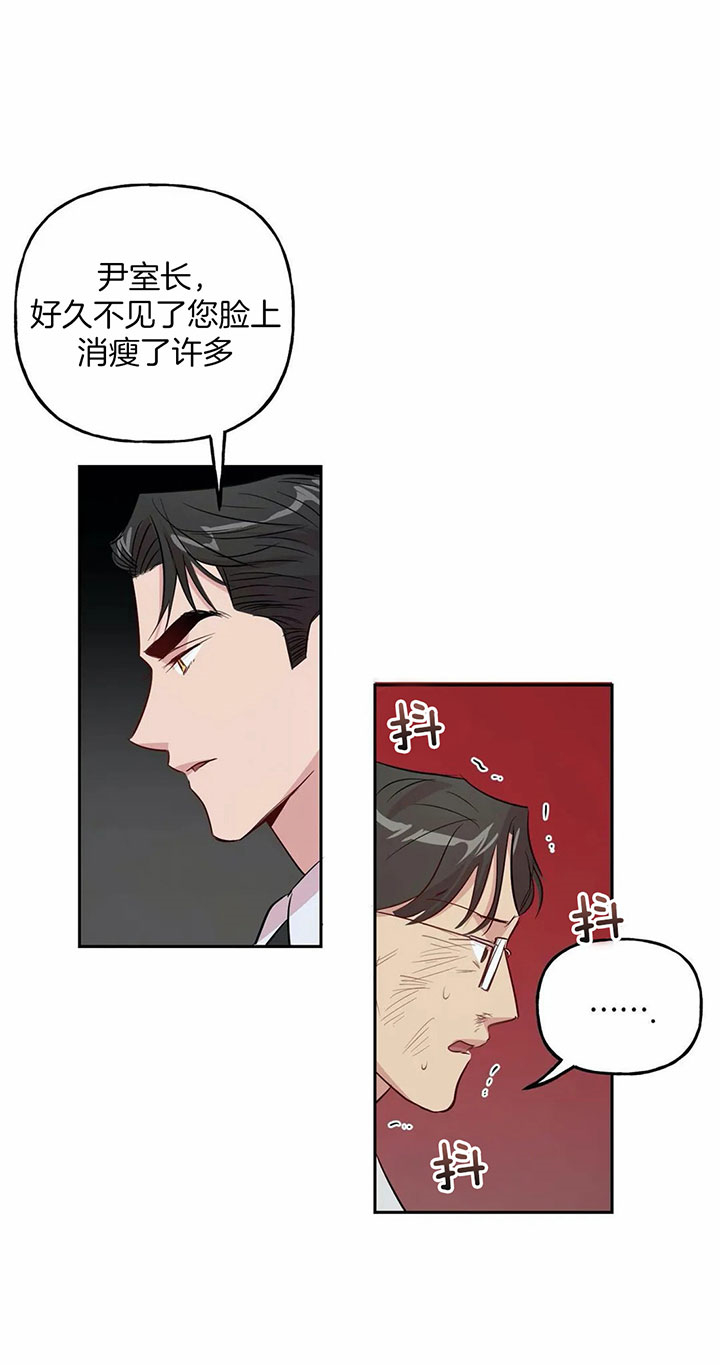 第39话_您是哪位6