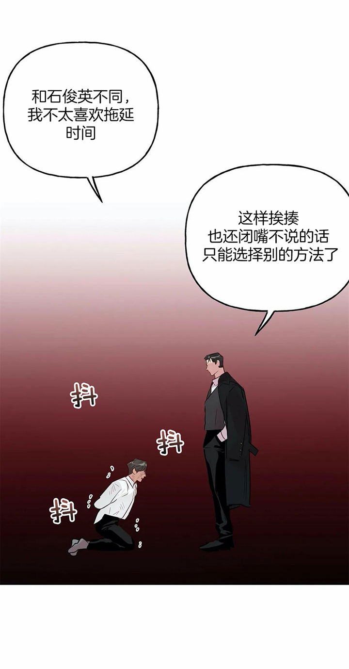 第39话_您是哪位7