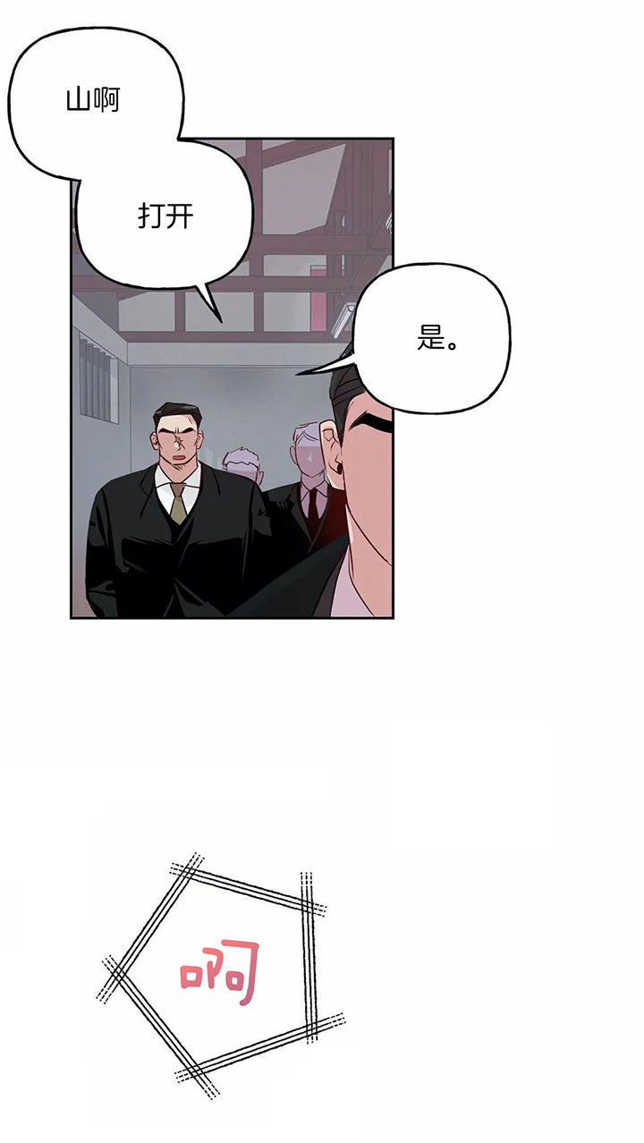 第39话_您是哪位8