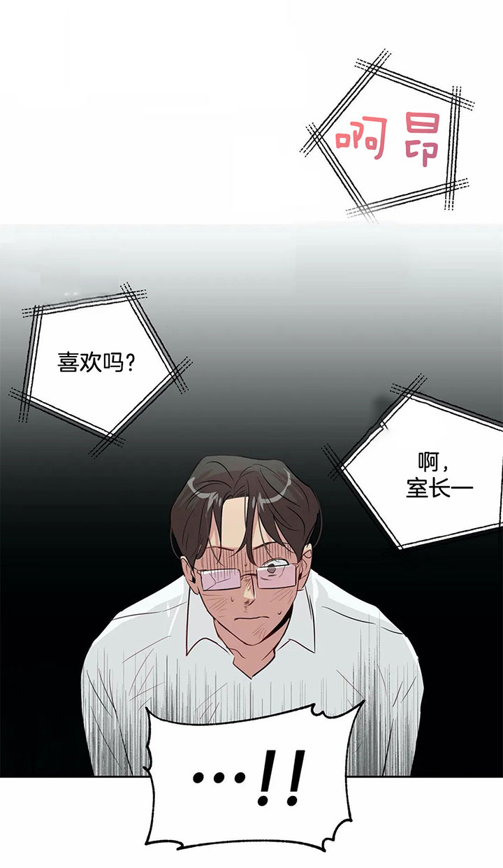 第39话_您是哪位9