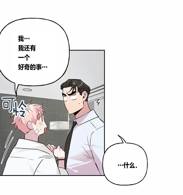 第38话_谢谢12