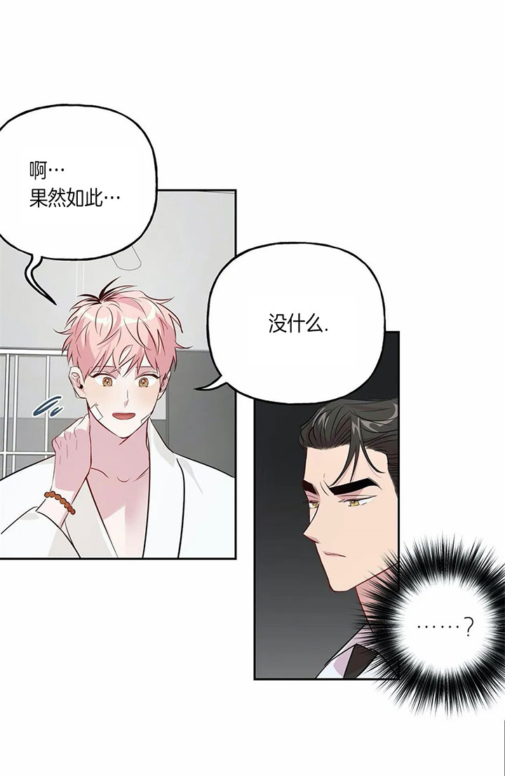 第38话_谢谢14