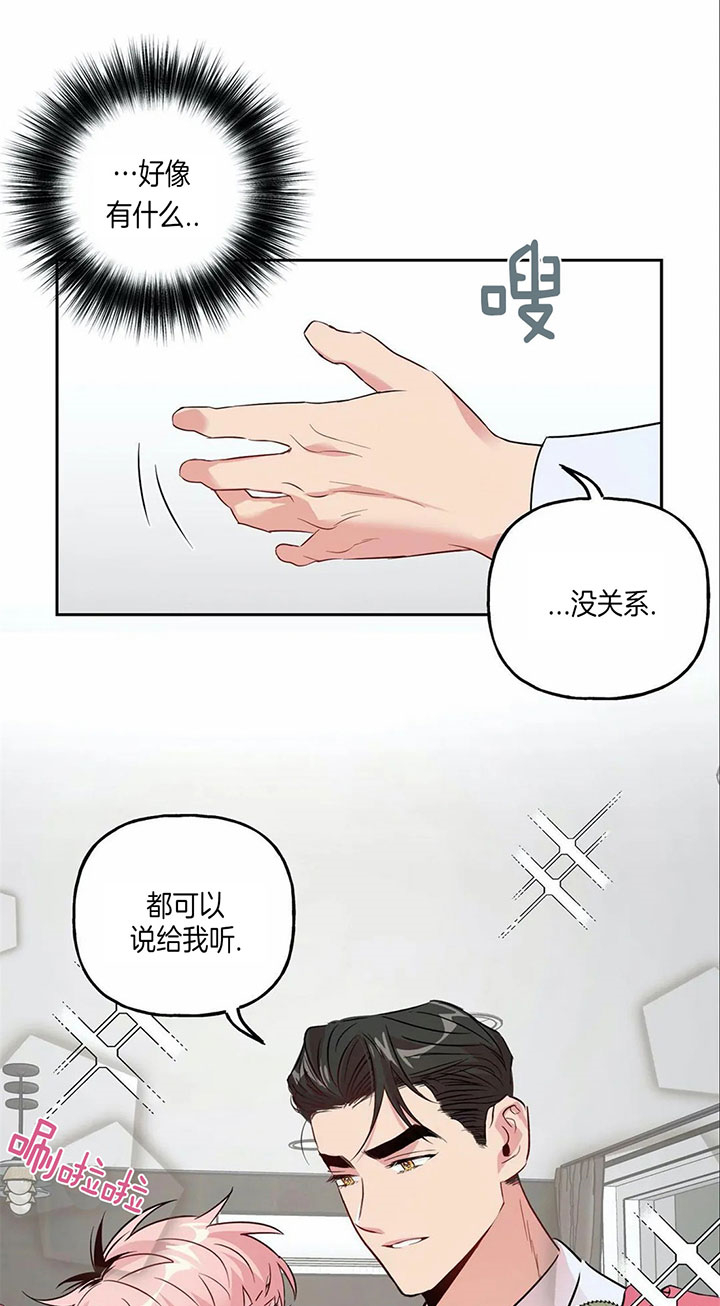 第38话_谢谢15