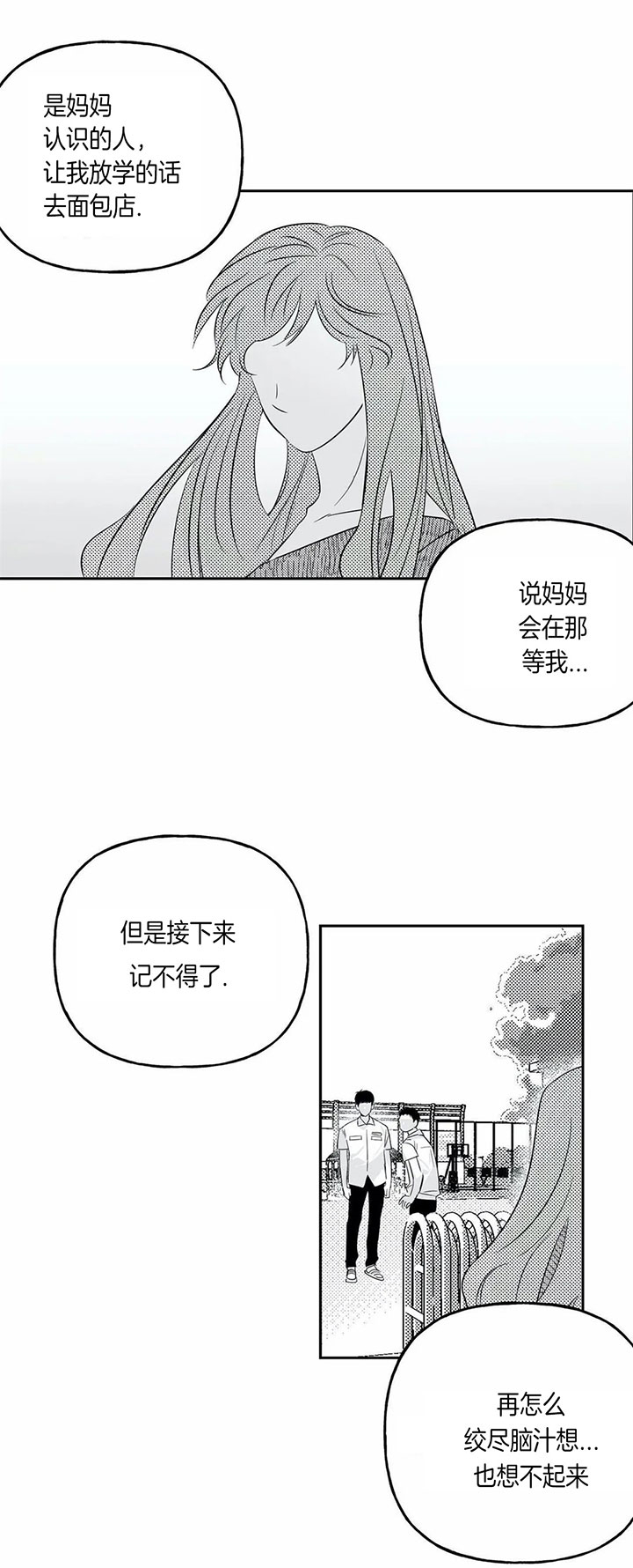 第38话_谢谢18