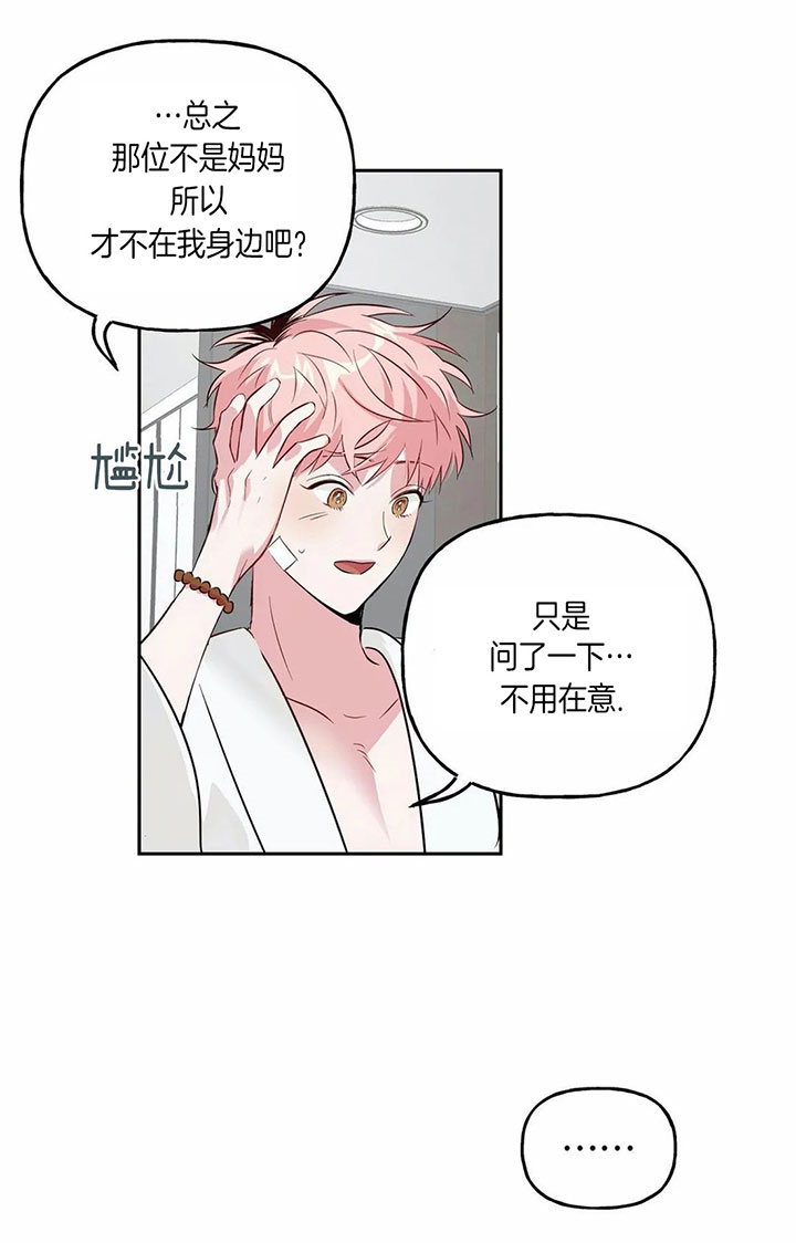 第38话_谢谢19
