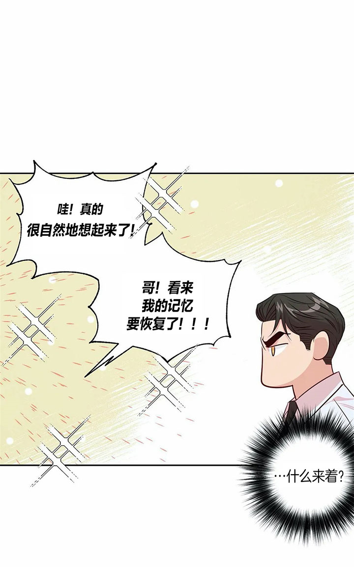 第38话_谢谢2