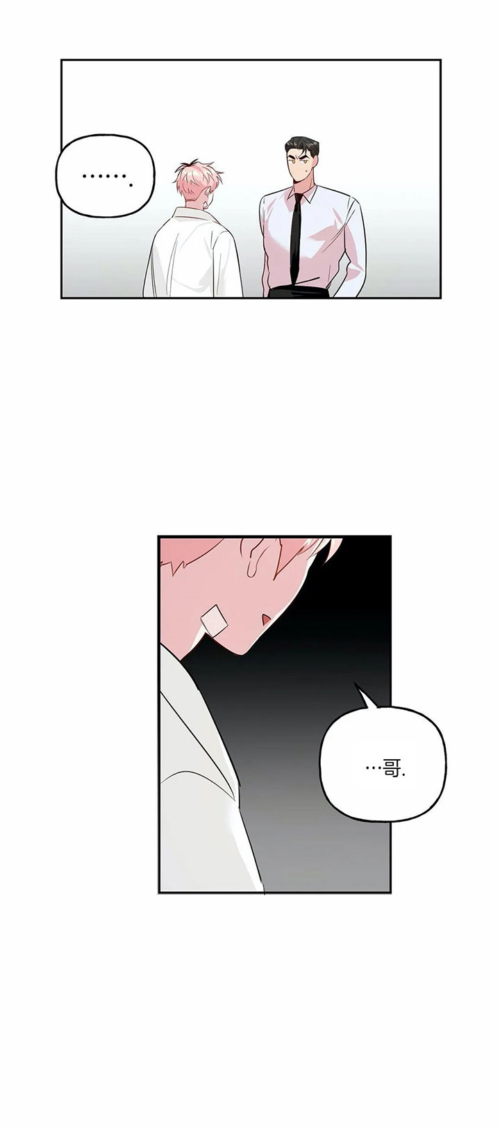 第38话_谢谢20