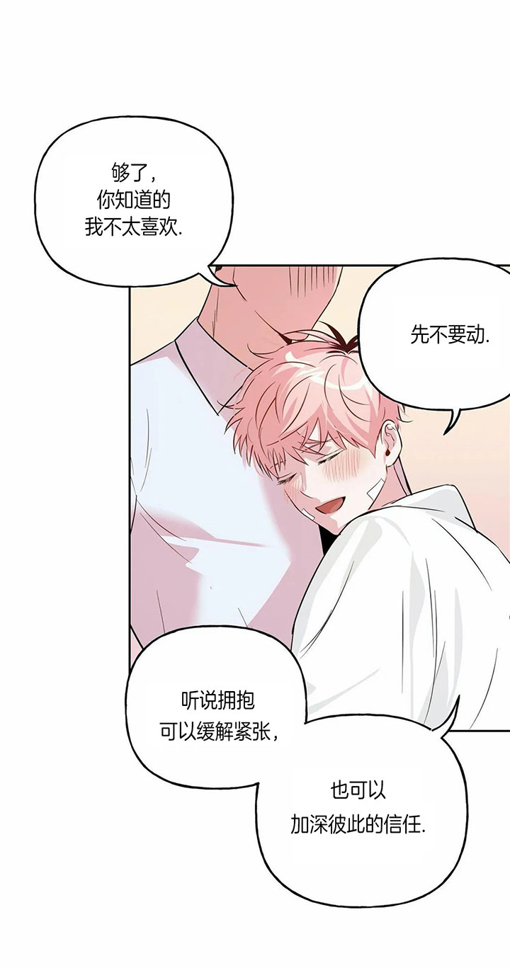第38话_谢谢22