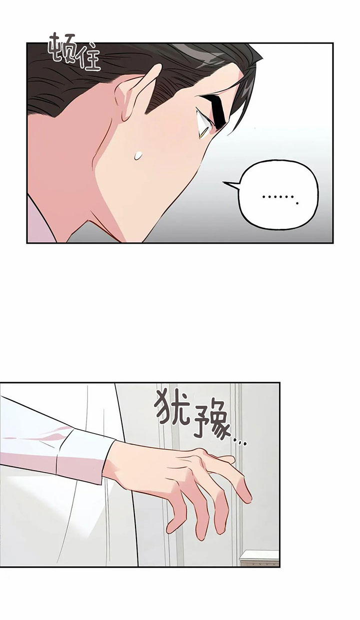 第38话_谢谢23